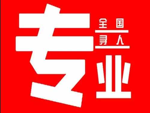 相城侦探调查如何找到可靠的调查公司